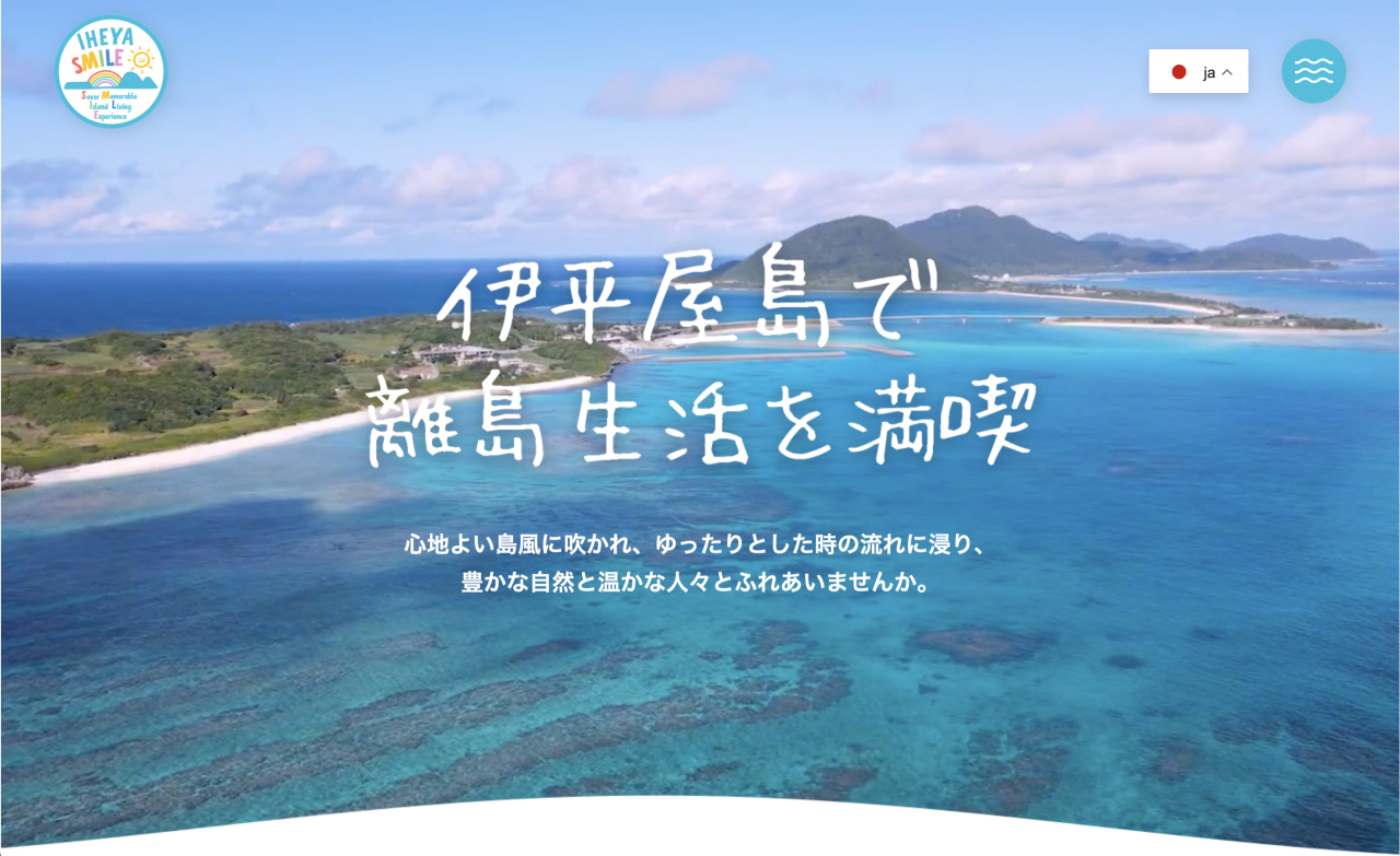 あいあいゆいまーる株式会社 様
