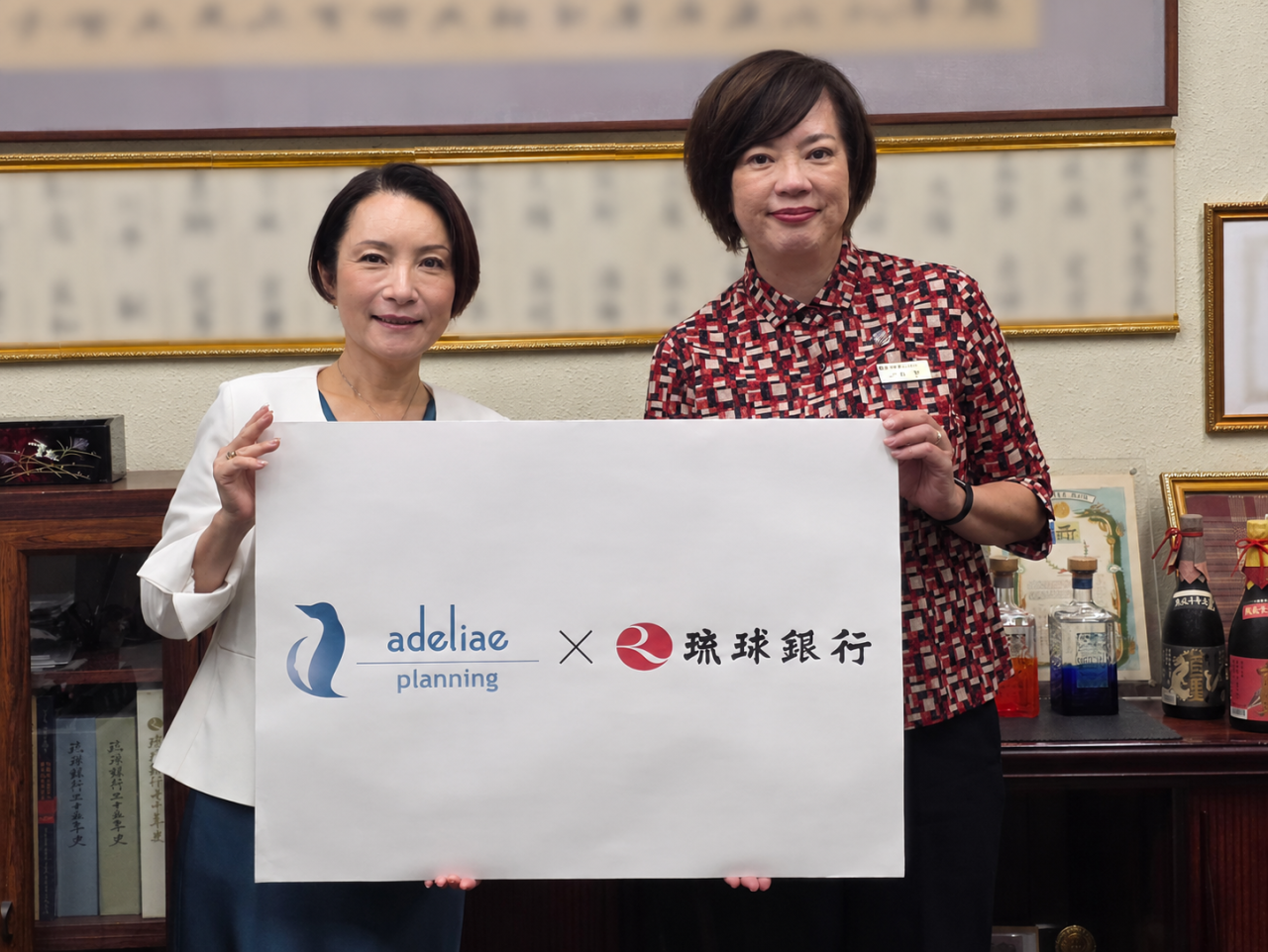 琉球銀行と「りゅうぎんポジティブインパクトファイナンス」の契約を締結しました